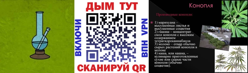 Купить Гашиш АМФ A-PVP Меф мяу мяу Конопля Обоянь
