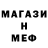 MDMA молли trifan975