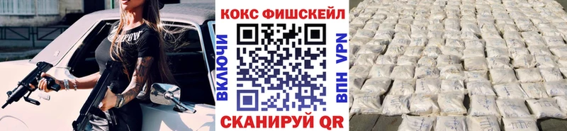 Купить  Обоянь  Кокаин 97% 