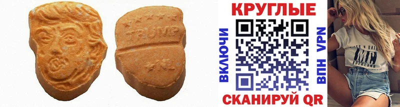 Купить Обоянь Экстази таблы