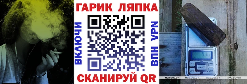 Купить закладки  Обоянь  ГАШИШ гарик 