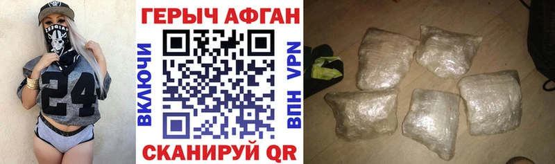 ГЕРОИН Heroin  Купить закладки  Обоянь 