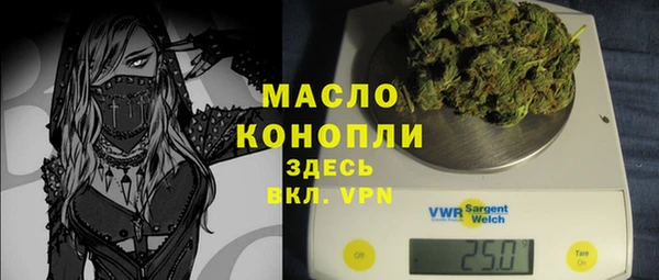 кокаин премиум Богданович