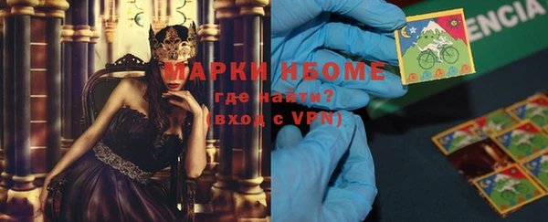 кокаин премиум Богданович