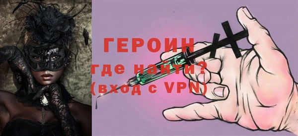 молекула духа Богородск