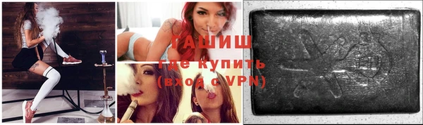 молекула духа Богородск