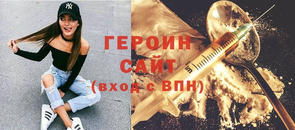 кокаин премиум Богданович