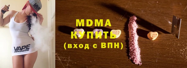 молекула духа Богородск