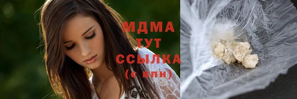 кокаин премиум Богданович