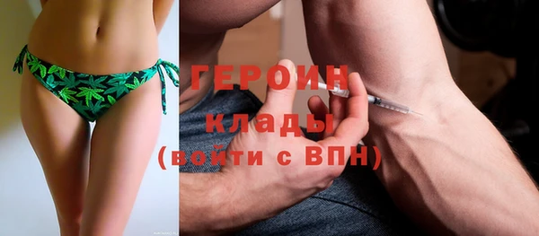 кокаин премиум Богданович