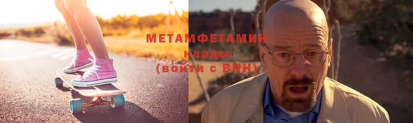 кокаин премиум Богданович