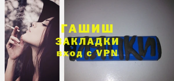 молекула духа Богородск