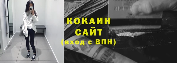 кокаин премиум Богданович