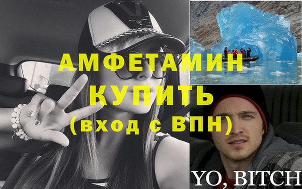 кокаин премиум Богданович