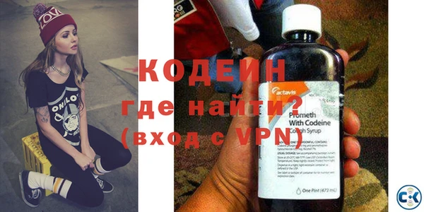 кокаин премиум Богданович