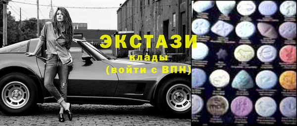 молекула духа Богородск