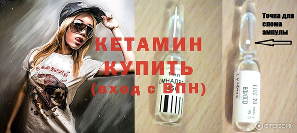 молекула духа Богородск