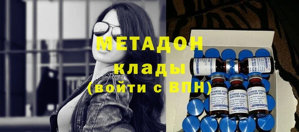 молекула духа Богородск