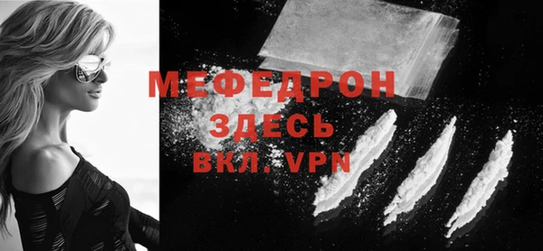 кокаин премиум Богданович