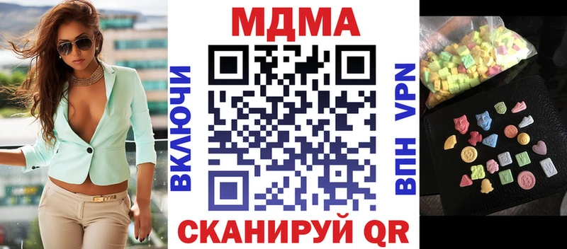 Купить Обоянь MDMA VHQ