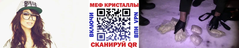 Купить закладки  Обоянь  МЯУ-МЯУ мяу мяу 
