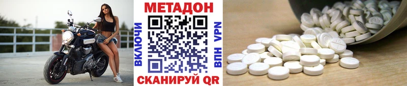 Купить где  Обоянь  Метадон мёд 