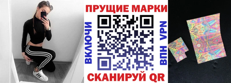 Марки 25I-NBOMe 1,5мг  Купить  Обоянь 
