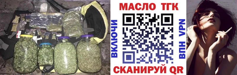 Купить где  Обоянь  ТГК вейп с тгк 