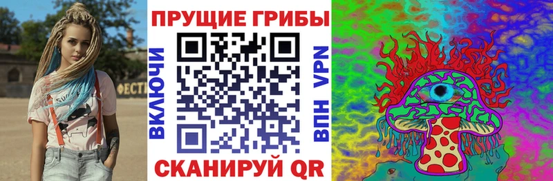 Купить закладки Обоянь Псилоцибиновые грибы прущие грибы