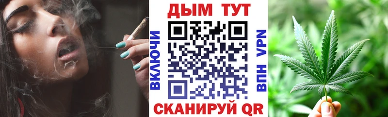 МАРИХУАНА планчик  Купить закладки  Обоянь 