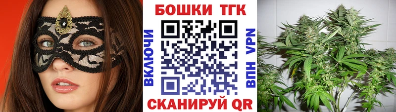 МАРИХУАНА семена Обоянь